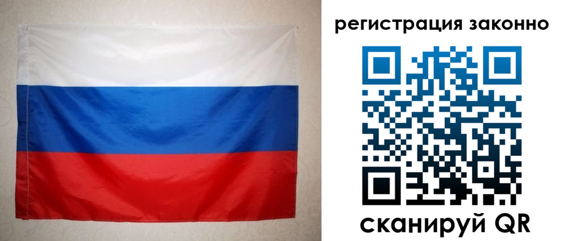 прописка регистрация в Озёрске