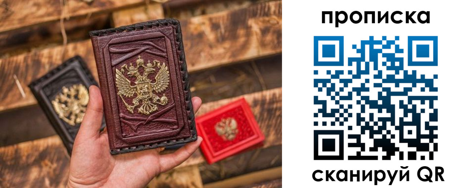временная регистрация поиск в Озёрске