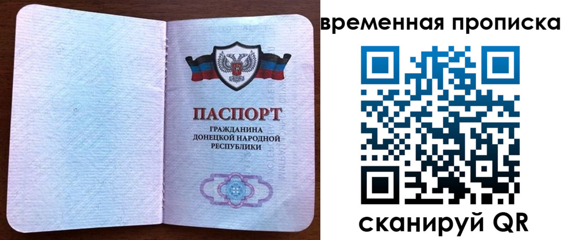 прописка гарантия в Озёрске